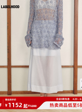 【XU ZHI】蕾虎珠绣装饰双层拼接上衣半裙2026春夏新款女装套装