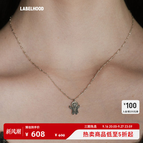 SALEEPEPE纯银天才吊坠项链