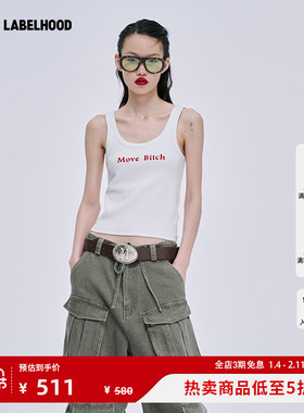 【MARKGONG】蕾虎时尚百搭潮流BITE ME背心2025秋冬新款女装上衣