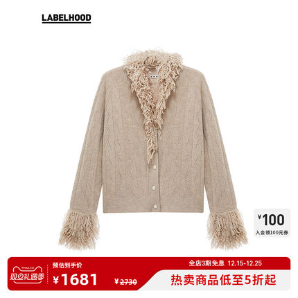 【WMWM】蕾虎设计感时尚潮流气质简约高级拉毛V领针织开衫女上衣