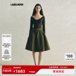 【deepmoss】蕾虎茶绿弹力麻质拼接芭蕾裙2026春夏新款女装裙子