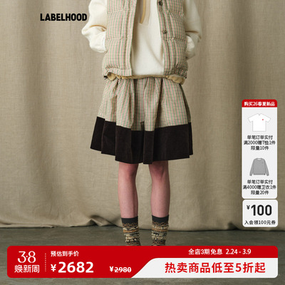 【MARCHEN】蕾虎简约休闲百搭设计师秋冬天空岛半裙半身裙女