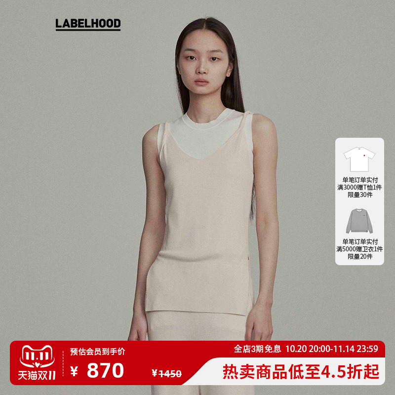 【SWAYING】蕾虎设计感气质简约高级羊绒扭结吊带背心V领叠穿上衣