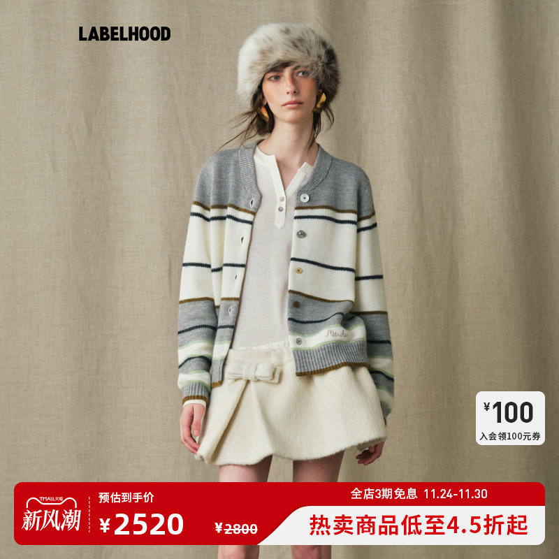 【MARCHEN】蕾虎简约休闲百搭2025秋冬新款草稿本针织开衫上衣女