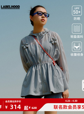 【FENGYI TAN×LABELHOOD】蕾虎联名抽褶小花多巴胺外套labelhood