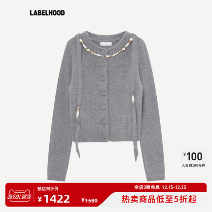 【XU ZHI】蕾虎串珠装饰飘带圆领针织开衫2025秋冬新款女装上衣