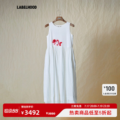 GGinRed鱼类连衣裙