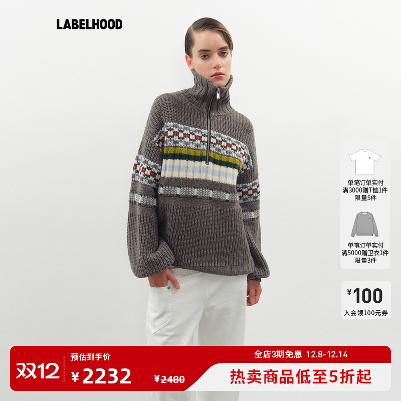 JUNWEILIN特殊花型毛织套头衫