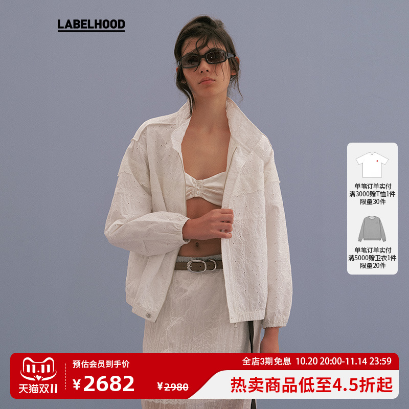 MARCHEN2024春季新雏菊飞行外套