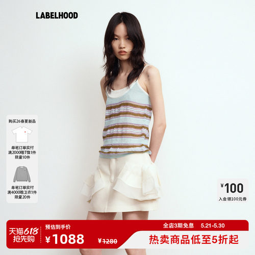 JUNWEILIN假两件针织吊带