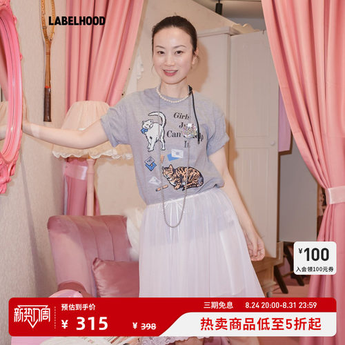 GirlsCan'tHelp猫咪来信短袖