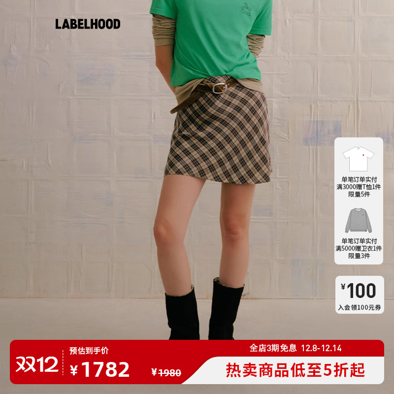 MARCHEN文学院格纹半裙