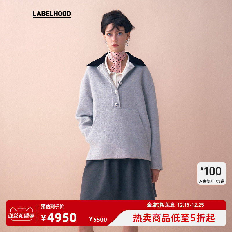 时尚气质简约高级都柏林⽑呢卫⾐