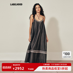 【MARCHEN】蕾虎2026春夏新品银河连衣裙吊带裙长裙无袖时尚女装