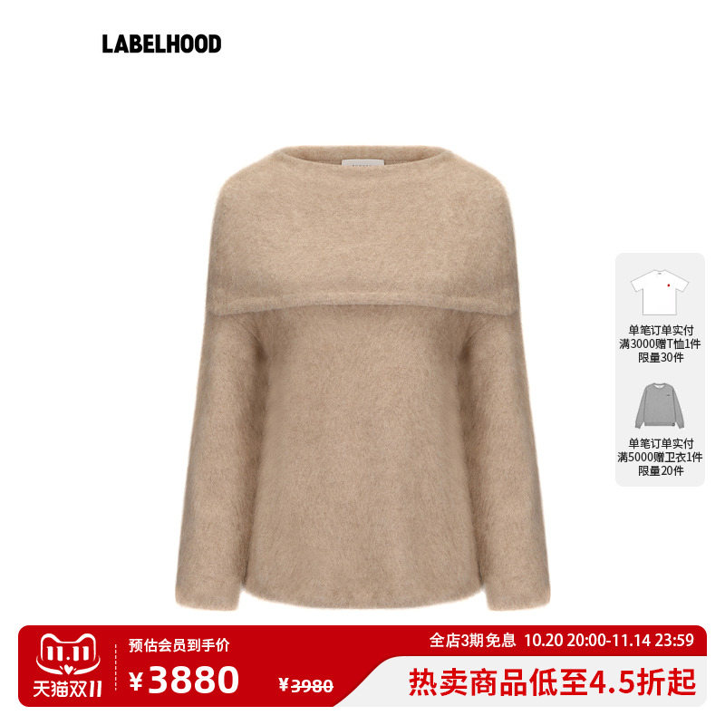 RUOHANLIMA驼色拉毛羊绒针织披肩