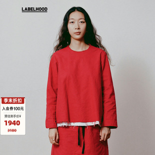 【SALE】【SCHA X LABELHOOD】蕾虎春夏新中式国风盘扣衬衫女