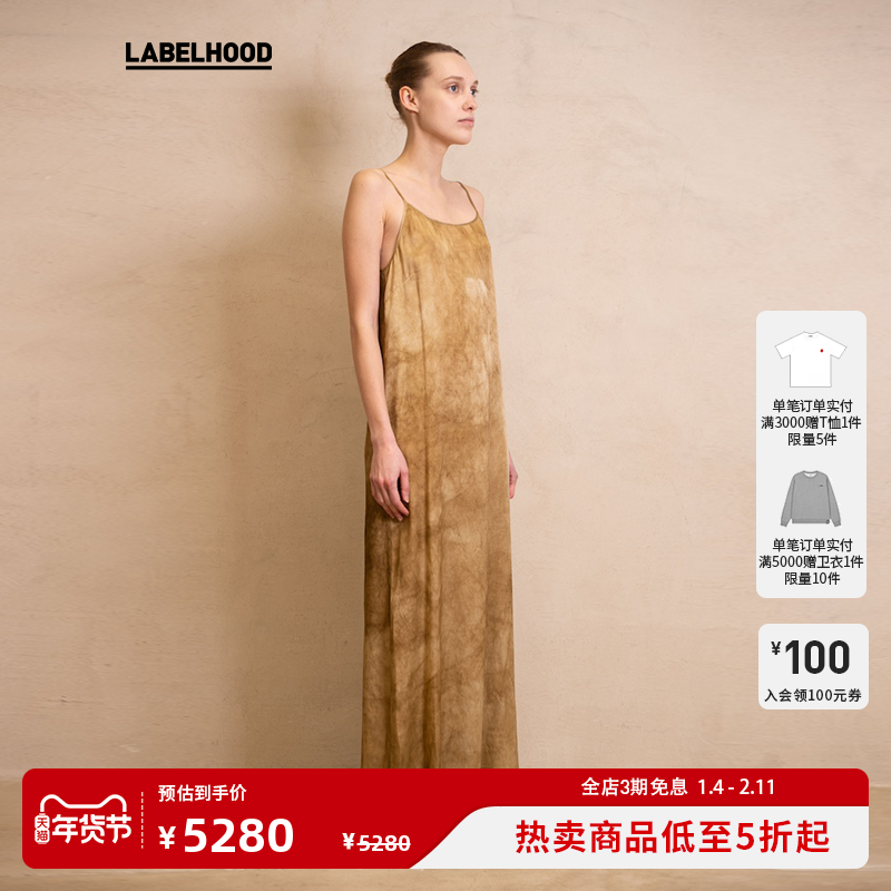 【UMA WANG】蕾虎设计感简约复古中式吊带ANAYADRESS女装裙子秋冬,女装/女士精品,连衣裙,淘宝优惠券,粉丝福利购,淘宝优惠卷