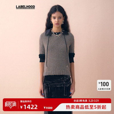 【MARCHEN】蕾虎时尚潮流通勤气质简约高级读书会上衣女labelhood