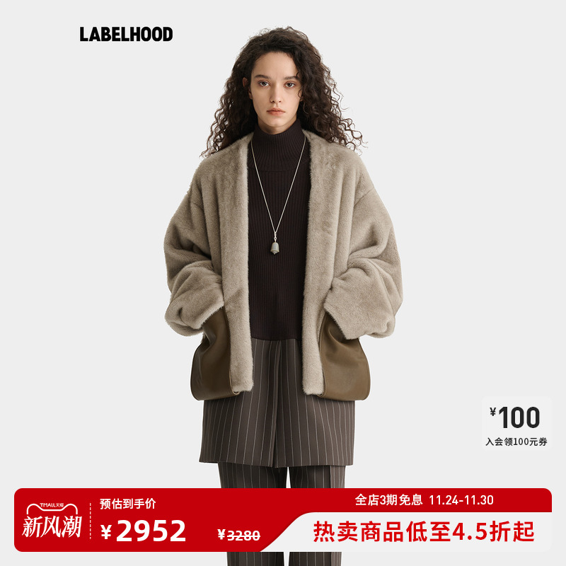 deepmoss燕麦色环保皮草廓形外套