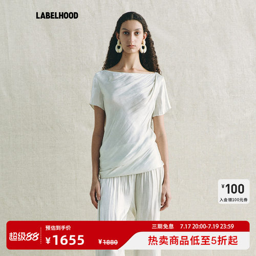 deepmoss凝月水泽扭转上衣