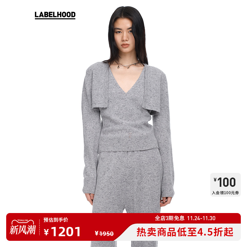 YIRANTIAN羊毛披肩式V领针织上衣