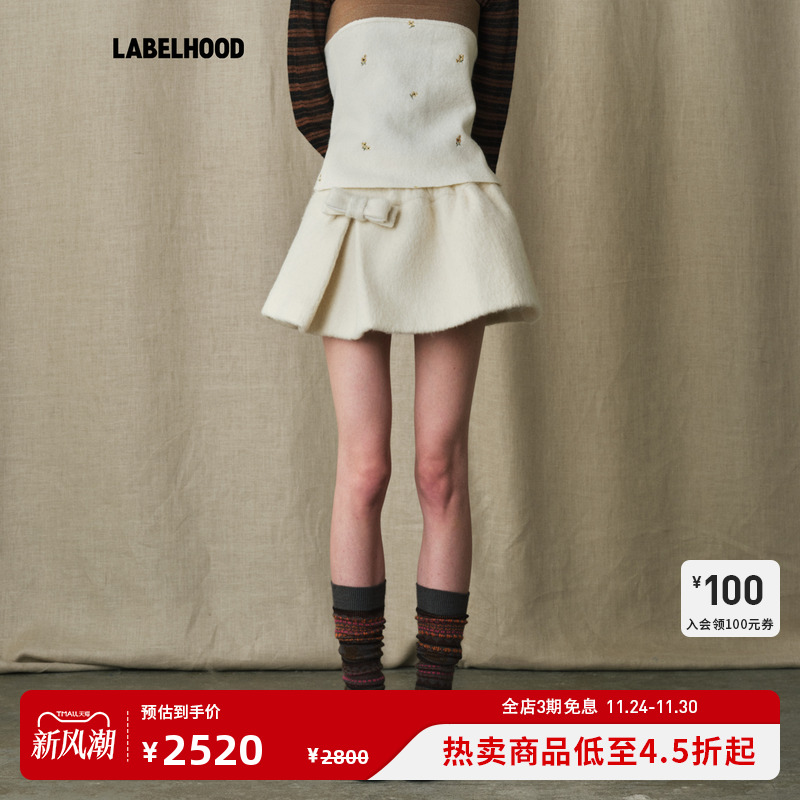 【MARCHEN】蕾虎简约休闲百搭2025秋冬新款雪顶短裙半身裙女