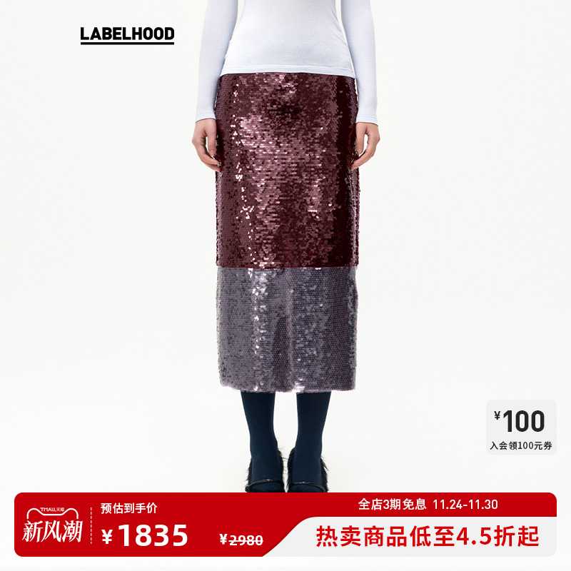 LouisShengtaoChen半裙