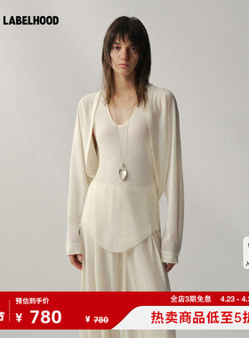 【Liegee】蕾虎Adrift“漂流”圆形针织开衫2026春夏新款女装上衣