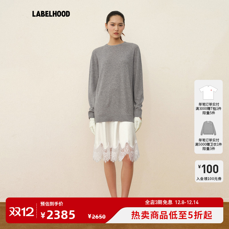 YIRANTIAN羊毛针织拼接连衣裙