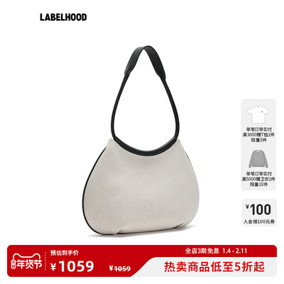 Fringes便捷柿子包大号亚麻款