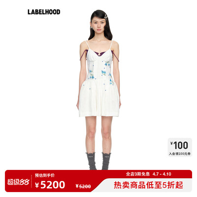 SHUSHUTONG塔克胸衣吊带连衣裙