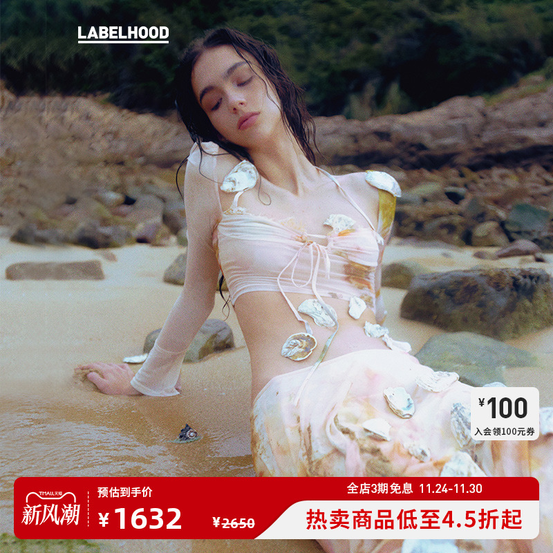 PengTai长袖性感抹胸上衣网纱