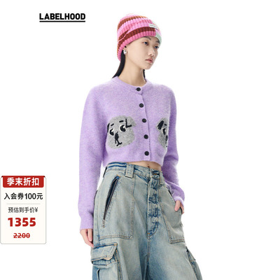 猫咪针织开衫LABELHOOD