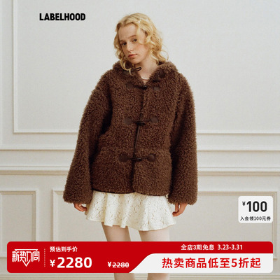 PapiLavCORA连帽外套