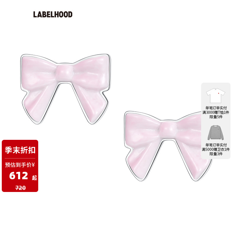 SHUSHUTONG陶瓷蝴蝶结耳钉