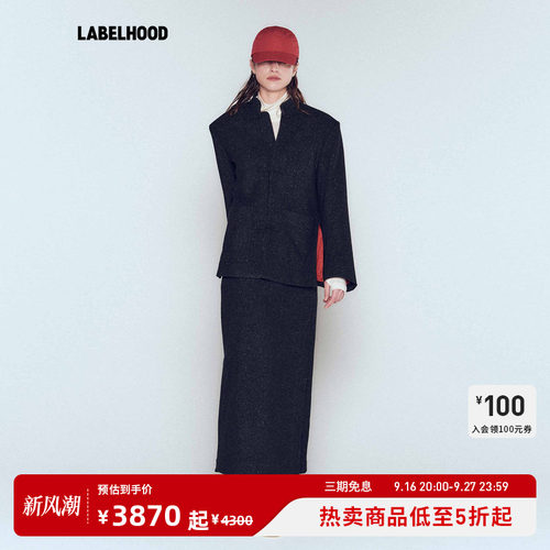 SAMUELGuìYANG半身裙西装