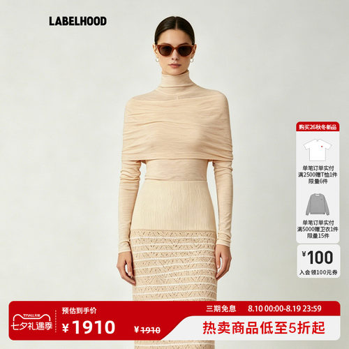 NANKNITS高领抹胸双层打底衫