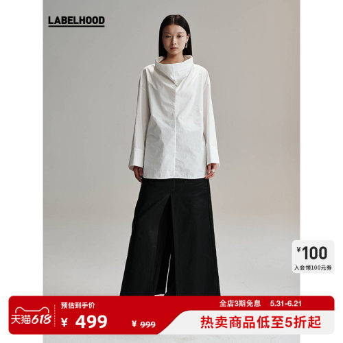 白衬衫LABELHOOD合作款