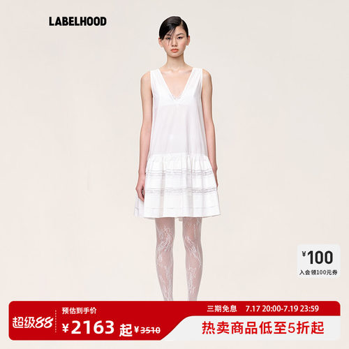 WMWM蕾丝拼接裙摆系带连衣裙