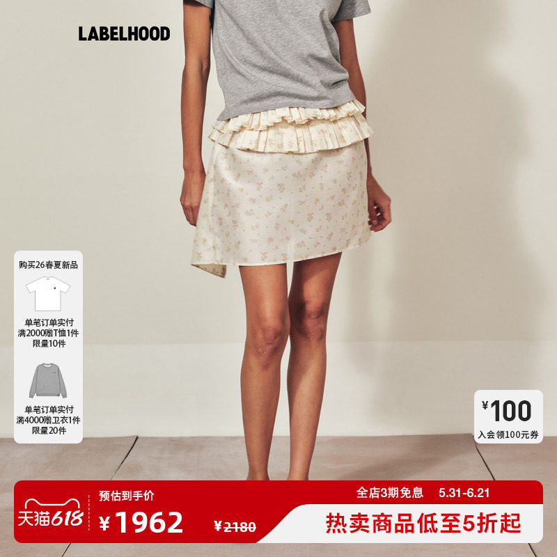 MARCHEN花篮短裙半身裙A字裙
