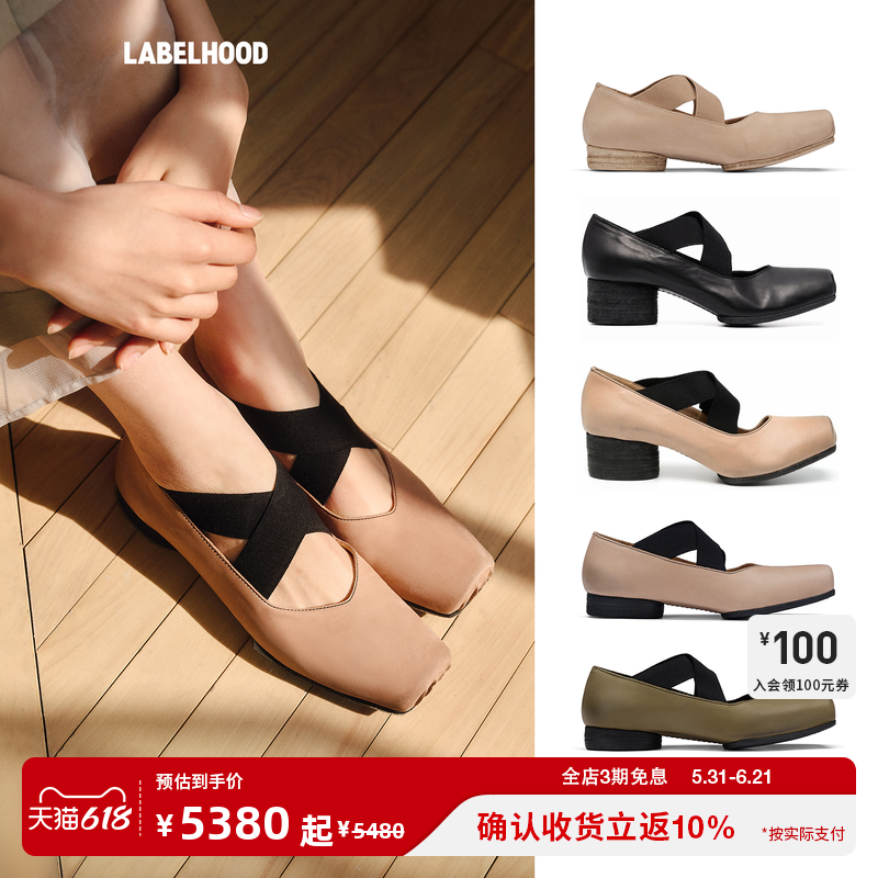 UMAWANG交叉绑带方头芭蕾舞鞋