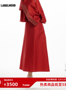 【SAMUEL Guì YANG】蕾虎SU SKIRT半身裙2026春夏新款女装裙子