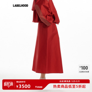 YANG Guì 蕾虎SU SKIRT半身裙2026春夏新款 裙子 女装 SAMUEL