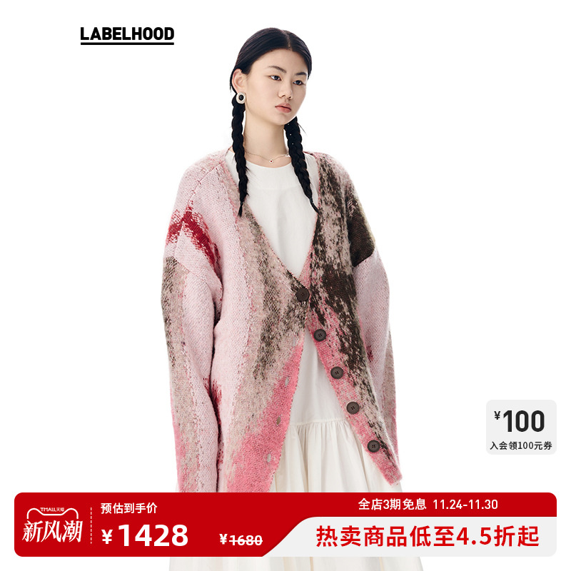 印花针织LABELHOOD中长款开衫