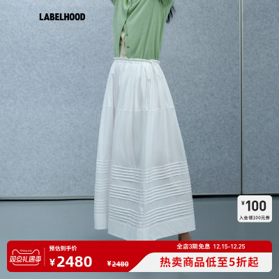 Labelhood塔克长半裙