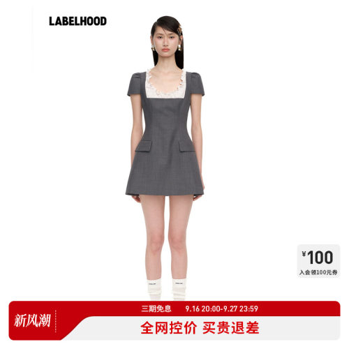 SHUSHUTONG木耳边短袖连衣裙