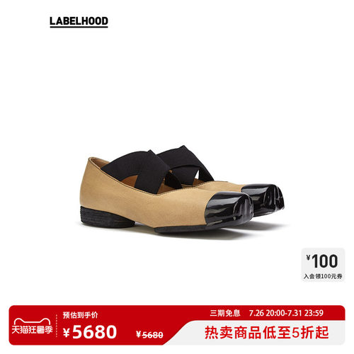 【UMA WANG】蕾虎拼色手工浅口平底芭蕾舞鞋单鞋 - 封面