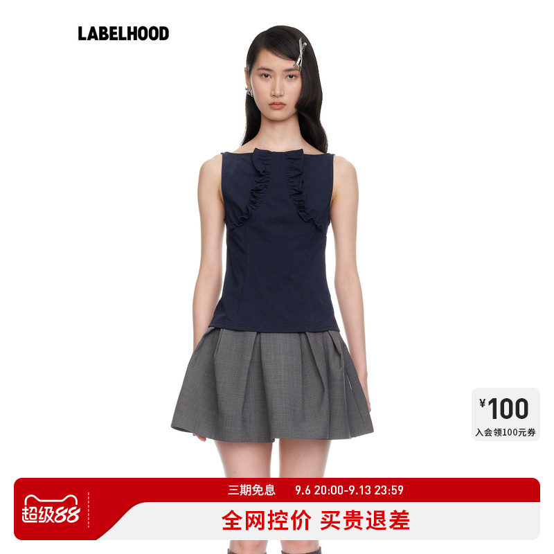 【SHUSHUTONG】蕾虎精致花边装饰无袖紧身上衣2026秋季新款女装