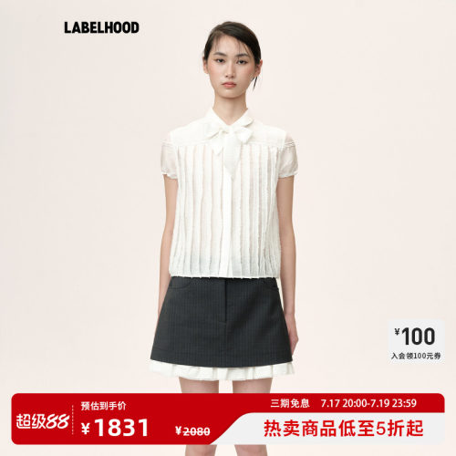 WMWM真丝拉毛短袖衬衫