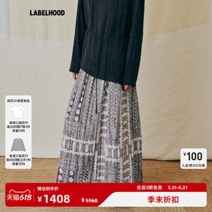 【THE LAWN】蕾虎简约皱感印花轻盈度假长裙2026春夏新款女装裙子